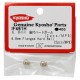 KYOSHO - 6.8MM FLANGED HARD BALL (2) 7075 MP9 IF461H 